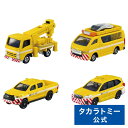【P20倍:マラソン期間】 トミカ どうろを守るぞ!トミカ高速道路セット | タカラトミー トミカ高速道路セット tomica 高速道路 おもちゃ こども 子供...