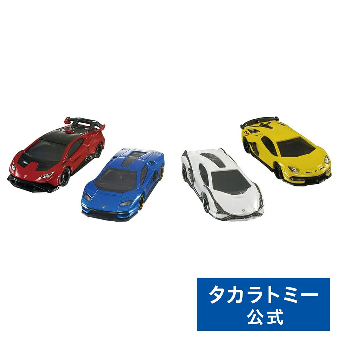 楽天市場】トミカ(車|乗り物のおもちゃ):おもちゃの通販 楽天市場】トミカ(車|乗り物のおもちゃ):おもちゃの通販