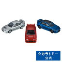 トミカプレミアム MITSUBISHI LANCER EVOLUTION 3 MODELS Collection | タカラトミー トミカ tomica 三菱 おもちゃ こども 子供 ミニカー 車 くるま 乗り物 ギフト