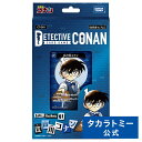 【購入特典キャンペーン中】 【P15倍:マラソン期間】 CT-D01 名探偵コナンTCG Case-StartDeck 01 江戸川コナン