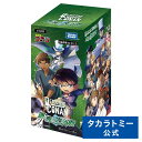 【購入特典キャンペーン中】 CT-P02 名探偵コナンTCG Case-Booster 02 西と東の大決戦(コンタクト)DP-BOX