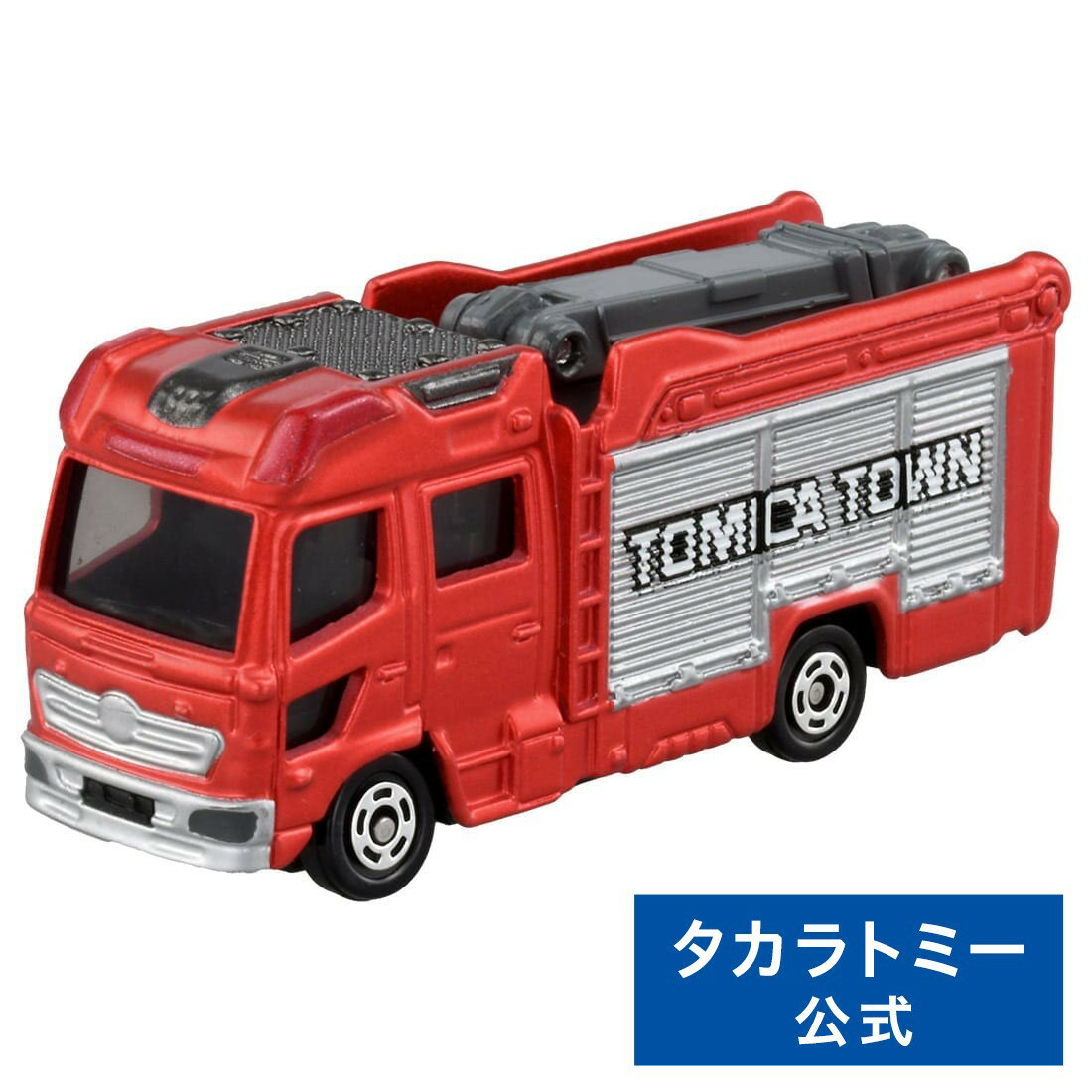 【ポイント15倍:ブラックフライデー限定】 トミカショップオリジナル トミカタウン消防ポンプ自動車 | タカラトミー トミカ タウン トミカタウン tomica...