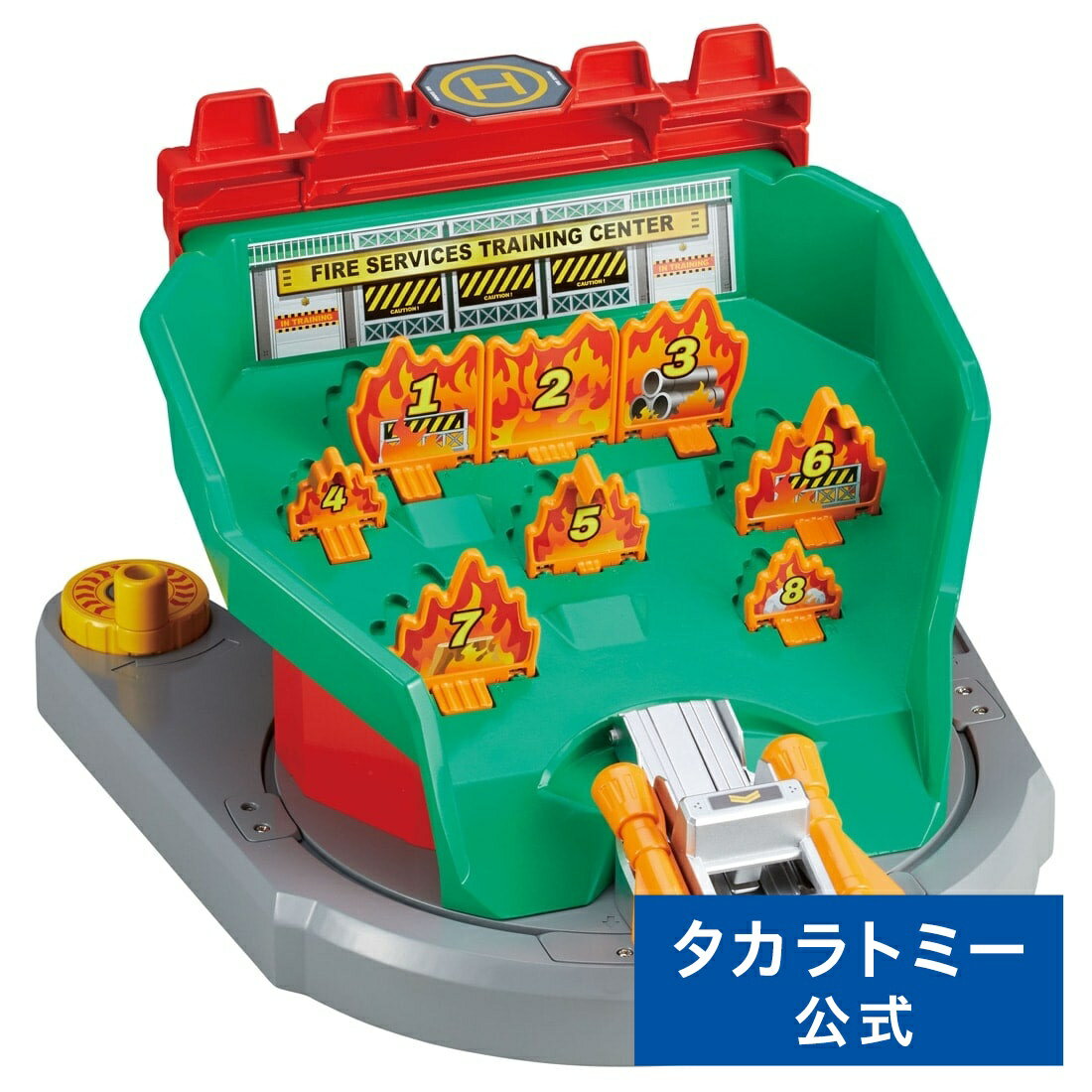 【ポイント15倍:ブラックフライデー限定】 トミカワールド ぐるっとチェンジ!サウンド消火訓練所 | タカラトミー トミカ tomica おもちゃ こども 子供...