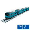 プラレール リアルクラス 201系通勤電車(JR西日本・スカイブルー) | タカラトミー 電車 新幹線 列車 乗り物 おもちゃ こども 子供 ギフト