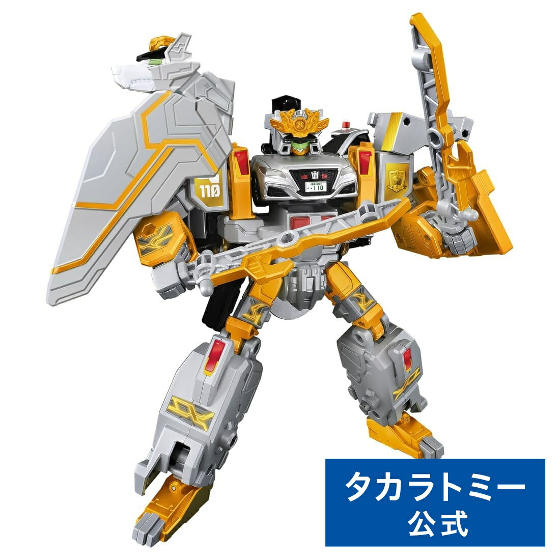 トミカヒーローズ トミカ ジョブレイバー TJBDX ギガントポリスブレイバーエターナル DXセット | タカラトミー tomica おもちゃ こども 子供 ミ...