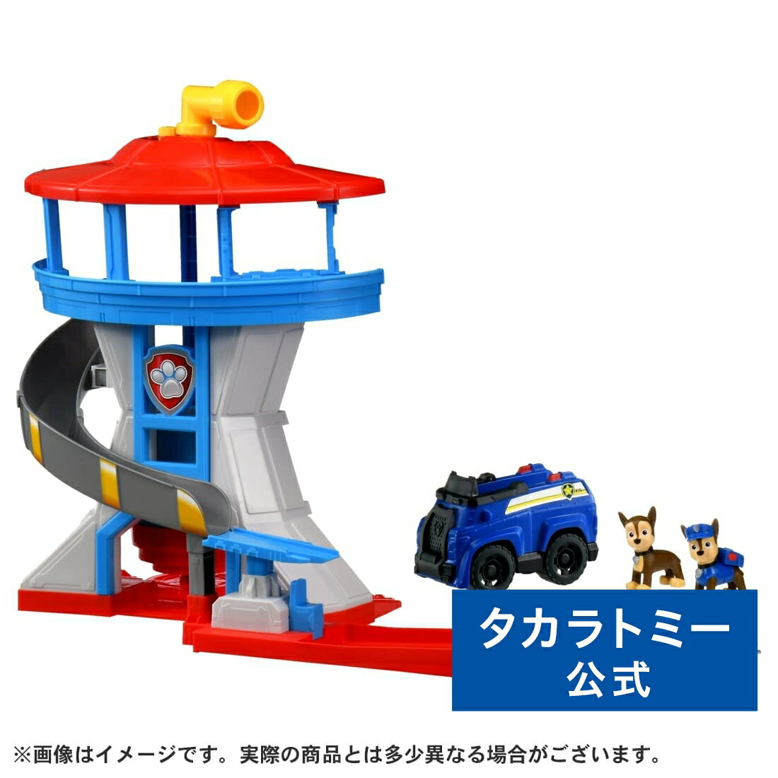 パウ・パトロール ビークル出動!パウステーション | タカラトミー パウ パトロール パウパト パウパトロール パウパトロールおもちゃ おもちゃ フィギュア ギ...