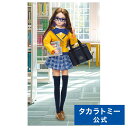 リカちゃん #Licca #アオハル#ゆいゆい | タカラトミー りかちゃん リカちゃん人形 ハッシュタグ おもちゃ こども 子供 人形 人形遊び 小物 ギフト