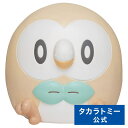ポケットモンスター ポケモン ポケピース ぷにキュンライト モクロー | タカラトミー おもちゃ 子ども 子供 ギフト