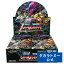 DM25-RP2 デュエル・マスターズTCG 王道W 第2弾 邪神vs邪神II 〜ジャシン・イン・ザ・シェル〜 DP-BOX 6,000円