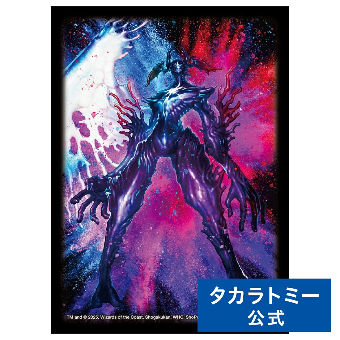 楽天市場】デュエルマスターズ スリーブ(トレーディングカード 楽天市場】デュエルマスターズ スリーブ(トレーディングカード