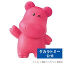 アニア たべっ子どうぶつ THE MOVIE かばちゃん | タカラトミー おもちゃ こども 子供 動物 恐竜 昆虫 ギフト