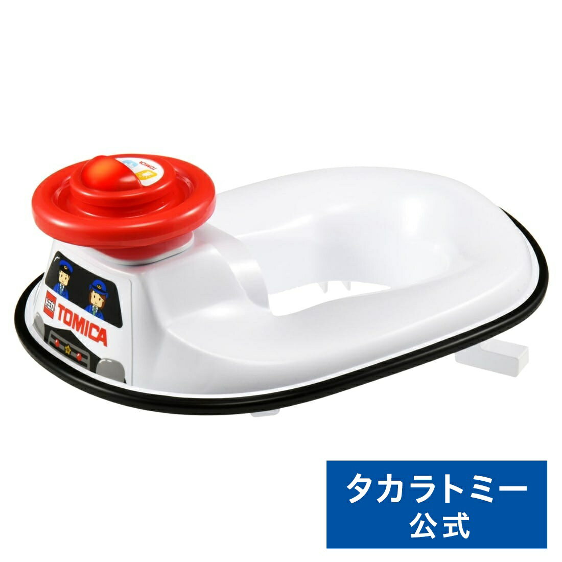【ポイント15倍：ブラックフライデー限定】 おしゃべりサウンド補助便座 トミカ パトロールカー | タカラトミー トミカ tomica こども 子供 幼児 乗り物 ギフト