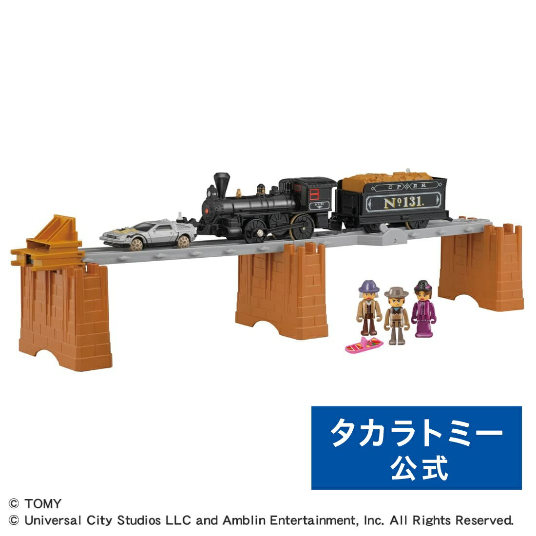 プラレール バック・トゥ・ザ・フューチャーPART3 蒸気機関車131号＆タイムマシン | タカラトミー バック・トゥ・ザ・フューチャー バックトゥザフューチャー 蒸気 機関車 電車 新幹線 列車 乗り物 おもちゃ こども 子供 ギフトのサムネイル