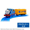 プラレール GOGOトーマス うたっておしゃべり!トーマス | タカラトミー 電車 新幹線 列車 乗り物 おもちゃ こども 子供 ギフト