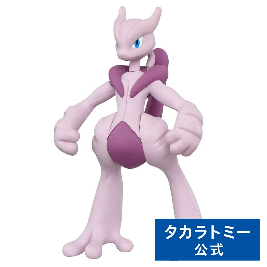 楽天市場】ポケモン フィギュア ミュウツーの通販 楽天市場】ポケモン フィギュア ミュウツーの通販