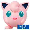 ポケットモンスター モンコレ MS-18 プリン | タカラトミー ポケモン おもちゃ 子ども 子供 ギフト