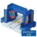 プラレール J−33 アクションタウン ぐるぐる洗車場 | タカラトミー 電車 新幹線 列車 乗り物 おもちゃ こども 子供 ギフト