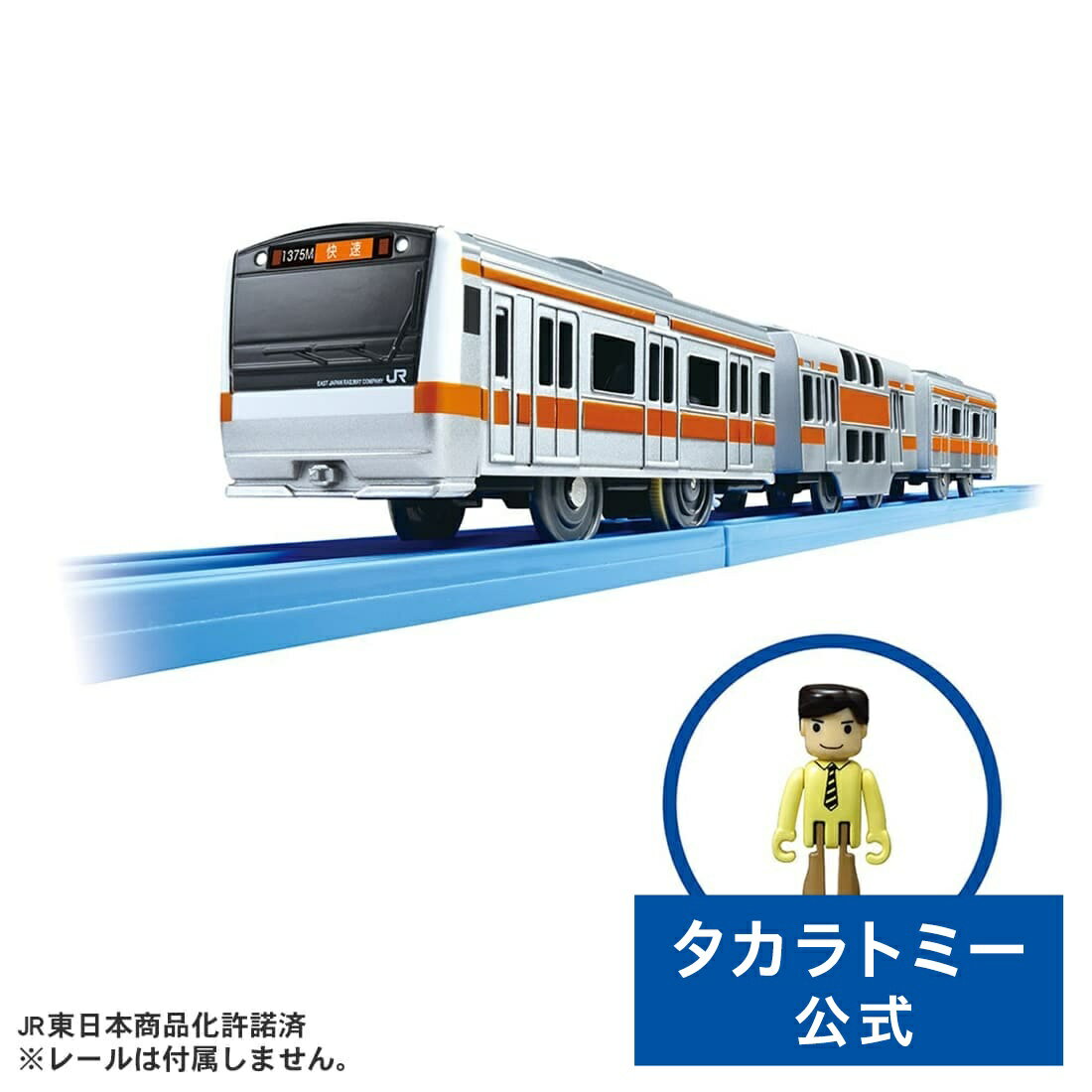 楽天市場】e233系 プラレールの通販 楽天市場】e233系 プラレールの通販