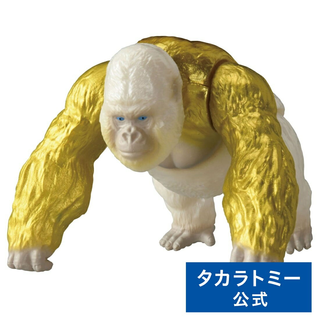 冒険大陸 アニアキングダム ゴルド(ゴリラ) | タカラトミー アニア おもちゃ こども 子供 動物 恐竜 昆虫 ギフト