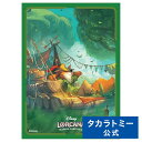 ディズニー・ロルカナ・TCG 日本語版 公式カードスリーブ「ロビン・フッド 明日の義賊」 | タカラトミー ロルカナ カード ディズニーカード ディズニー Di...