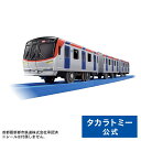 プラレール S−62 つくばエクスプレス3000系 | タカラトミー 電車 新幹線 列車 乗り物 おもちゃ こども 子供 ギフト