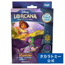 ディズニー・ロルカナ・TCG 日本語版 構築済みデッキ 逆襲のアースラ アンバー・アメジスト | タカラトミー ロルカナ カード ディズニー Disney おも...