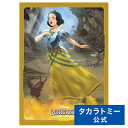 ディズニー・ロルカナ・TCG 日本語版 公式カードスリーブ「白雪姫 井戸に願いを」 | タカラトミー ロルカナ カード ディズニー Disney おもちゃ こど...