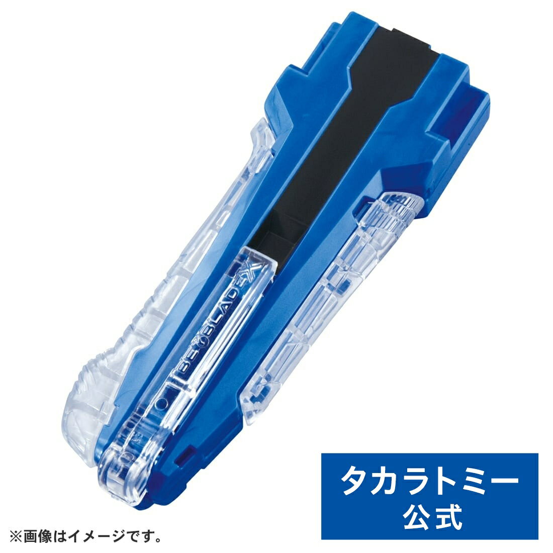 【ポイント15倍:ブラックフライデー限定】 BEYBLADE X BX-42 ラバーカスタムグリップ ブルーVer. | タカラトミー ベイブレード ベイブレー...
