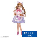 リカちゃん LW−13 ねこねこベーカリー ドレスセット | タカラトミー りかちゃん リカちゃん人形 おもちゃ こども 子供 人形 人形遊び 小物...