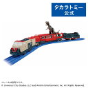 プラレール ジュラシック・ワールド 恐竜輸送列車 | タカラトミー 電車 新幹線 列車 乗り物 おもちゃ こども 子供 ギフト