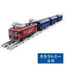 プラレール リアルクラス 寝台特急日本海 | タカラトミー 電車 新幹線 列車 乗り物 おもちゃ こども 子供 ギフト