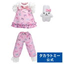 リカちゃん LW−05 おやすみパジャマ | タカラトミー りかちゃん リカちゃん人形 おもちゃ こども 子供 人形 人形遊び 小物 ギフト