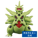 ポケットモンスター モンコレ メガバンギラス | タカラトミー ポケモン おもちゃ 子ども 子供 ギフト