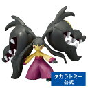ポケットモンスター モンコレ メガクチート | タカラトミー ポケモン おもちゃ 子ども 子供 ギフト