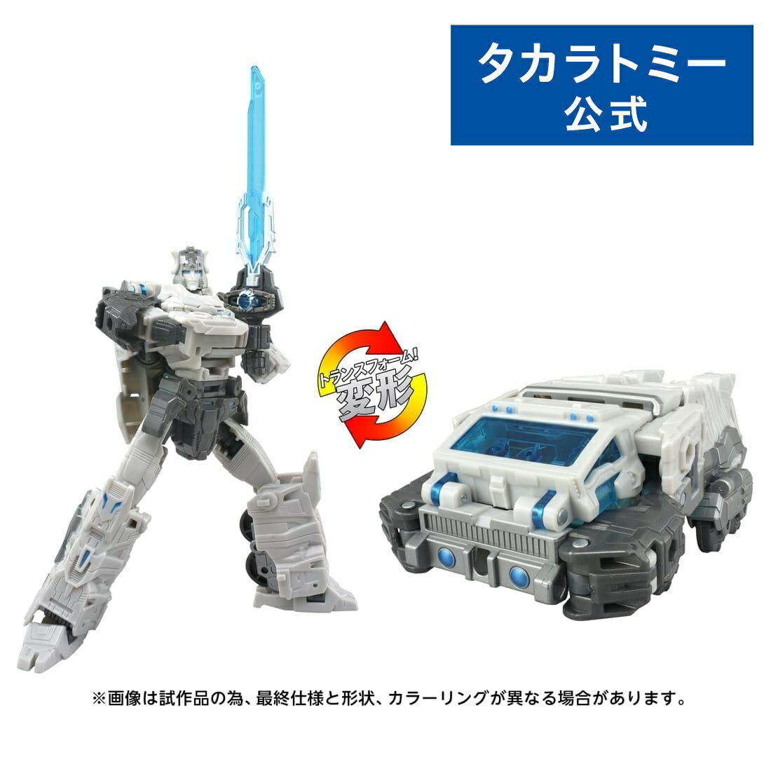 トランスフォーマー AOTP-07 プライマプライム | タカラトミー T-SPARK TF フィギュア ロボット おもちゃ 変形 合体 ギフトのサムネイル