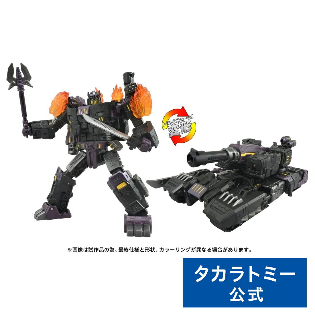 トランスフォーマー AOTP-06 メガトロナス ザ・フォーレン | タカラトミー T-SPARK TF フィギュア ロボット おもちゃ 変形 合体 ギフトのサムネイル