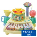 やわらかズンチャカバンド くまのプーさん | タカラトミー ディズニー Disney おもちゃ こども ギフト