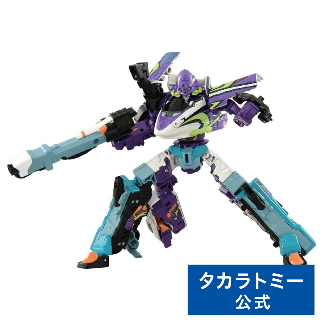 新幹線変形ロボ シンカリオンCW 500 TYPE EVA ポジトロンフォーム | タカラトミー シンカリオン チェンジザワールド プラレール 電車 新幹線 列...