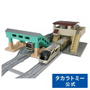 橋上駅舎と跨線橋キット | タカラトミー プラレール 電車 新幹線 列車 乗り物 おもちゃ こども 子供 ギフト