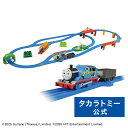 プラレール プラレールトーマスの世界にようこそ!ベストセレクションセット | タカラトミー 電車 新幹線 列車 乗り物 おもちゃ こども 子供 ギフト