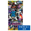 【2025年7月下旬お届け】DM24-RP3 デュエル・マスターズTCG 王道篇第3弾 「ゴールド・オブ・ハイパーエンジェル」 | タカラトミー デュエルマスターズ デュエマ カード パック