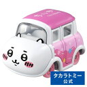 【8月中旬お届け】ドリームトミカ SP ちいかわ | タカラトミー トミカ ドリームトミカ tomica おもちゃ こども 子供 ミニカー 車 くるま 乗り物 ...