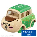 【8月中旬お届け】ドリームトミカ SP ちいかわ くりまんじゅう | タカラトミー トミカ ドリームトミカ tomica おもちゃ こども 子供 ミニカー 車 ...
