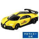 【8月下旬お届け】東京オートサロン開催記念トミカ ブガッティ シロン ピュア スポーツ | タカラトミー トミカ 東京オートサロン オートサロン 記念 tomi...