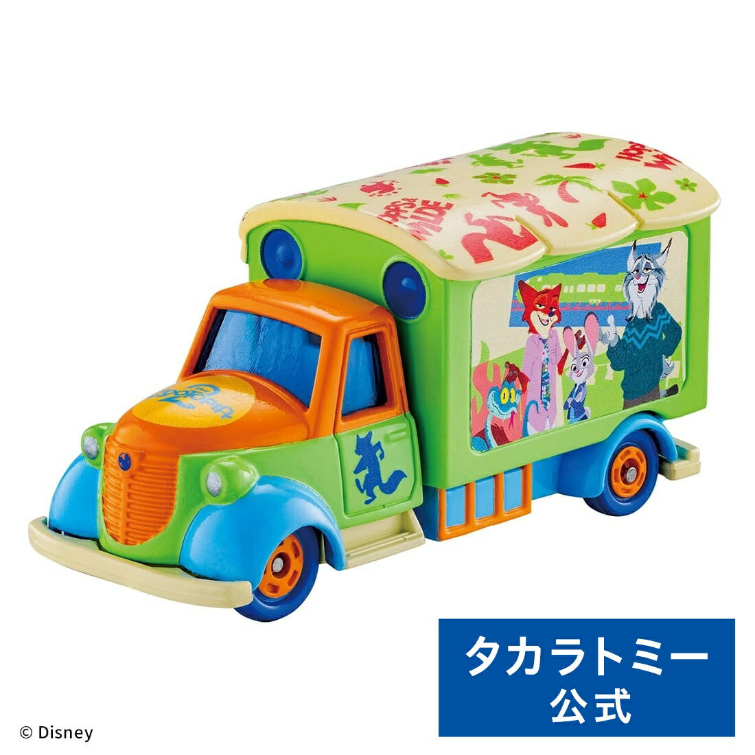 ɥ꡼ȥߥ SP ǥˡ⡼ åǥ꡼ ȥԥ2 | ȥߡ ȥߥ tomica  ɤ Ҷ ߥ˥  ...