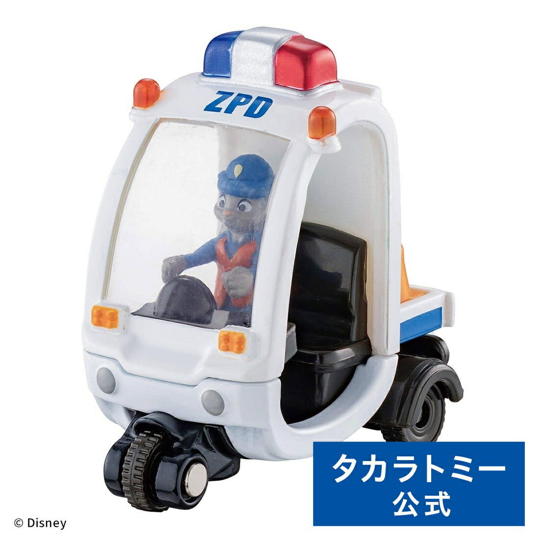 ɥ꡼ȥߥ SP ǥΥߥ˥ѥȥ | ȥߡ ȥߥ tomica  ɤ Ҷ ߥ˥   ʪ ե