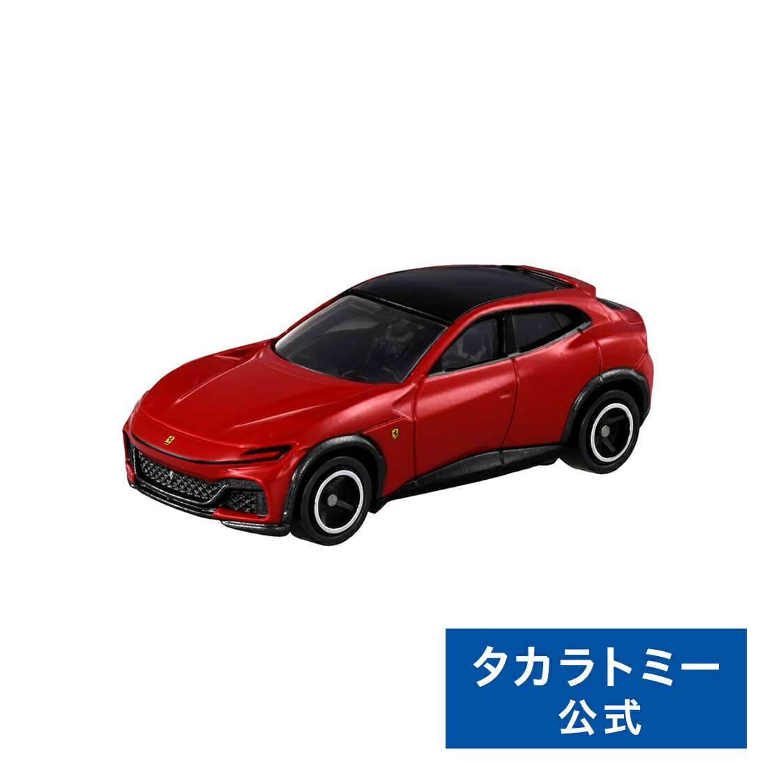 ȥߥ No.8 ե顼 ץ󥰥 | ȥߡ ȥߥ tomica  ɤ Ҷ ߥ˥   ʪ ե