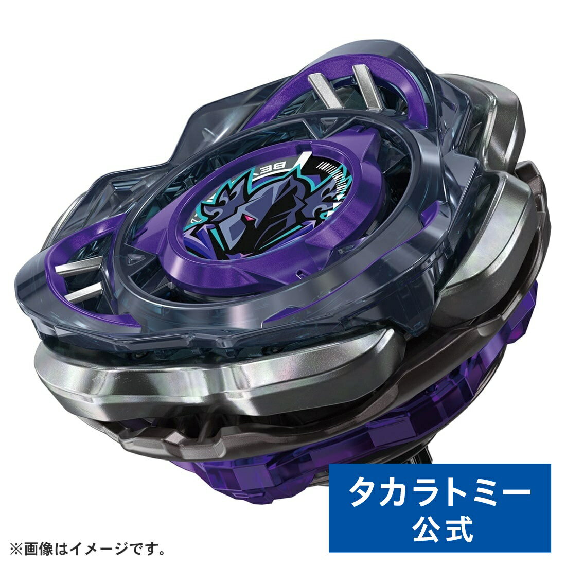 【ポイント15倍:ブラックフライデー限定】 BEYBLADE X CX-03 ブースター ペルセウスダークB6-80W | タカラトミー ベイブレード ベイブレ...