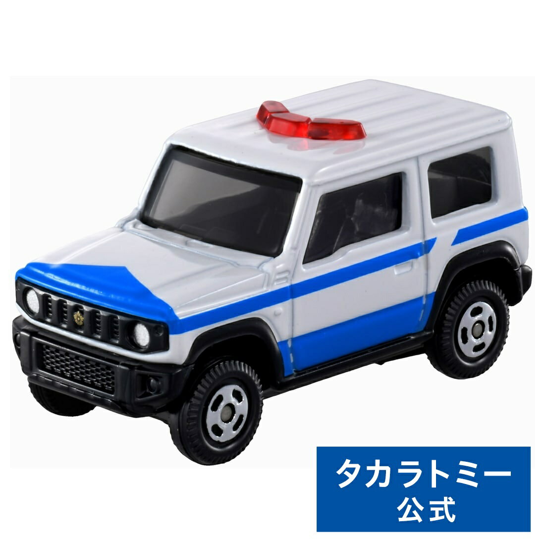 トミカ No.99 スズキ ジムニー 多目的災害対策車 | タカラトミー トミカ tomica おもちゃ こども 子供 ミニカー 車 くるま 乗り物 ギフトのサムネイル