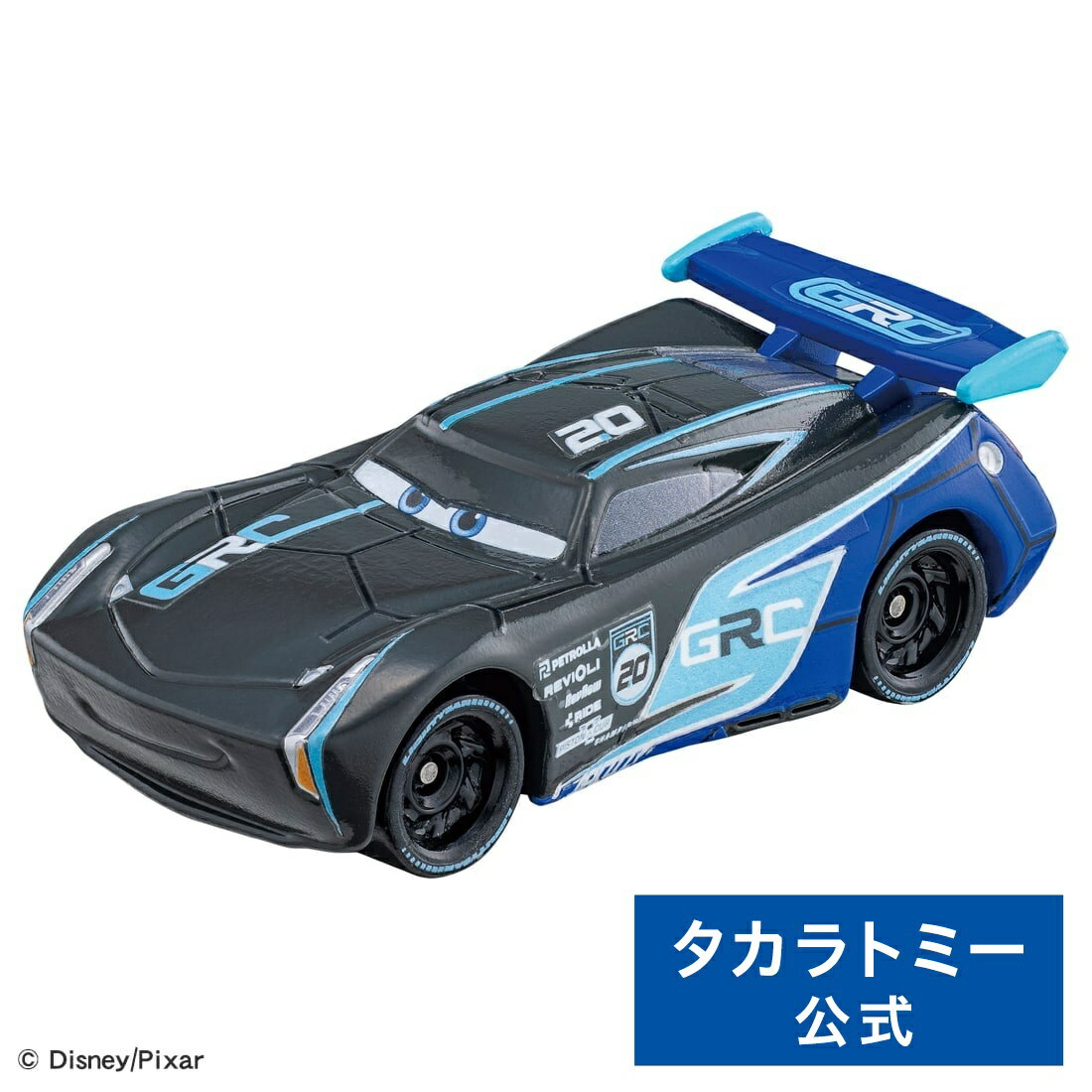 カーズ トミカ C−18 ジャクソン・ストーム(GRCタイプ) | タカラトミー トミカ tomica おもちゃ こども 子供 ミニカー 車 くるま...